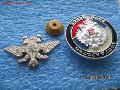 орлы Р.Ф. - IMG_1883.JPG