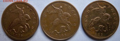 3 монеты 50коп 2008г м не магнит. Прошу подсказать по ШТ. - DSCN1867.JPG