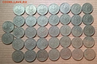 -------1р-99г-37шт---Знак рубля-26шт---10коп-99м-30шт------- - WP_20161101_00_24_02_Pro