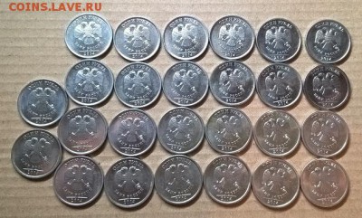 -------1р-99г-37шт---Знак рубля-26шт---10коп-99м-30шт------- - WP_20161101_00_10_49_Pro