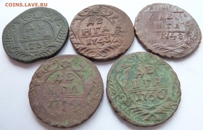 денга 1735,1743,1748,1749,1750 до 7.11.2016 (22.00 мск) - денга5шт_рев_накл