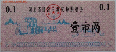 г   до 07.11 в 22.00 - DSCN9103