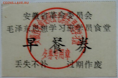 ЮГОСЛАВИЯ - 100 000 000 динаров 1993 г. до 07.11 в 22.00 - DSCN9106