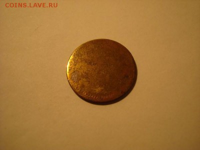 Изображение азиатской вязи и символов. Монголия? - DSC09430.JPG