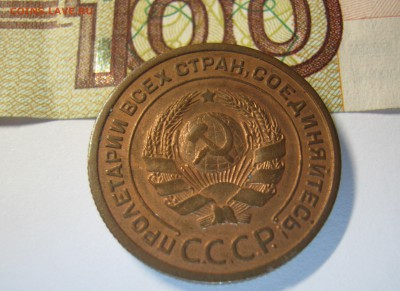 2 копейки 1924 года - IMG_1238.JPG