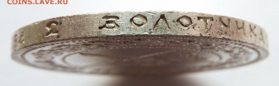50 копеек 1922 АГ до 3.11.2016 (22.00 мск) - гурт_4