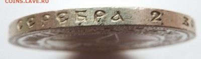 50 копеек 1922 АГ до 3.11.2016 (22.00 мск) - гурт_3