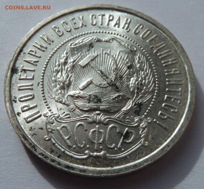 50 копеек 1922 АГ до 3.11.2016 (22.00 мск) - 50k_ав_накл