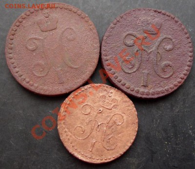 2 коп.1840,1846 года до 22-00 26.12.2010г. - DSC06774.JPG