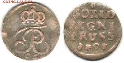 шиллинг: история появления и обращения. - Пруссия 1 шиллинг 1707CG KM-6 Billon