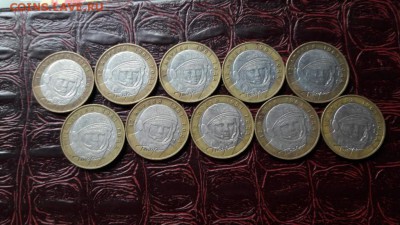 Гагарин, Адыгея, Еврейская ммд по 10шт. До 07.11 - IMG_20161019_111038_0