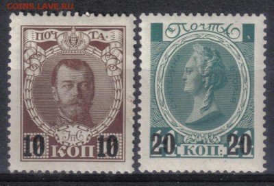 Царская Россия 1916г 24 вып.ЧСН полн.серия до 3.11 22.00мск - Царская Россия 1916г 24 вып.ЧСН полн.серия №1-1