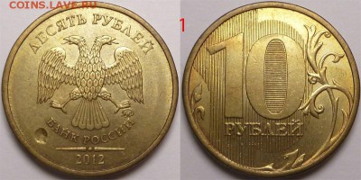 Браки на десятках 2010-2015 гг. - 01