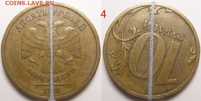 Браки на десятках 2010-2015 гг. - 04