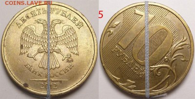 Браки на десятках 2010-2015 гг. - 05