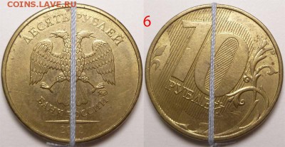 Браки на десятках 2010-2015 гг. - 06