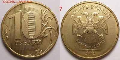 Браки на десятках 2010-2015 гг. - 07