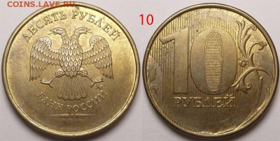 Браки на десятках 2010-2015 гг. - 10