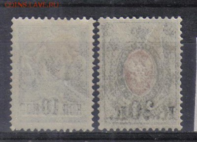 Царская Россия 1917г 25 вып. ЧСН полн.серия до 3.11 22.00мск - Царская Россия 1917г 25 вып. ЧСН полн.серия-2