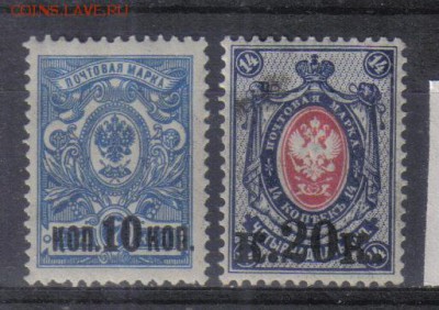 Царская Россия 1917г 25 вып. ЧСН полн.серия до 3.11 22.00мск - Царская Россия 1917г 25 вып. ЧСН полн.серия-1