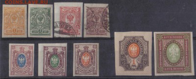 Царская Россия 1917г 26 выпуск ЧБН-ЧСН-гаш 3р50к ДФТ до 3.11 - Царская Россия 1917г 26 выпуск ЧБН-ЧСН-гаш 3р50к ДФТ