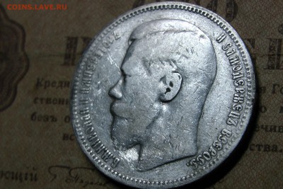 1 рубль 1896 (*) до 05.11.2016 - 9