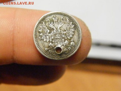 5 копеек 1862 год СПБ МИ с дырочкой - PC020979.JPG