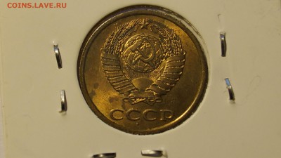 1 РУБЛЬ 1985г и 3 КОПЕЙКИ 1991г НЕПОЛНЫЙ РАСКОЛ - 71.JPG