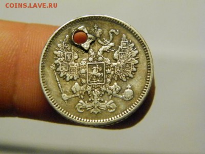 15 копеек 1861 СПБ ББ с дырочкой - PC020982.JPG