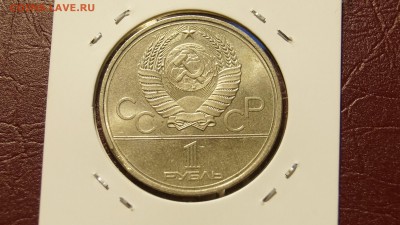 ЮБ-СССР ОЛИМПИАДА-ВЫКУС   ЧЕХОВ-НЕПОЛНЫЙ РАСКОЛ - 47.JPG