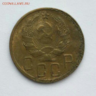 5 копеек 1936 года до 06.11 в 22:00 мск - IMG_8865.JPG