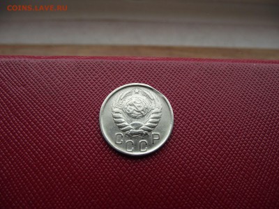 15 копеек 1946 до 4.11.16 - DSCF6632.JPG