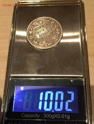 полтина 1817 года СПБ ПС восстановлена до 06.11 в 22:00 мск - IMG_8867.JPG