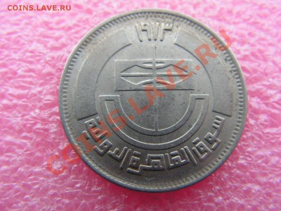 -АРЕ- 5 пиастр 1973 -- 26 декабря 22-00 - PICT0703.JPG