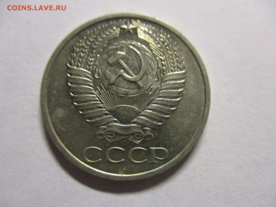 50 копеек 1976 года - IMG_8643.JPG