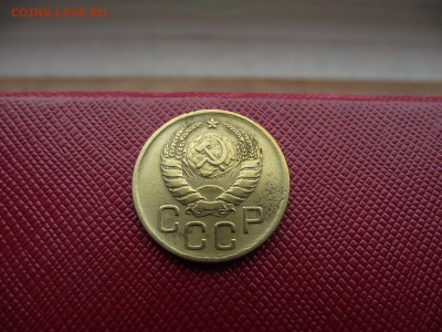 3 копейки 1940 до 4.11.16 - DSCF6626.JPG
