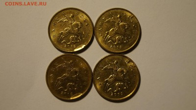 10 КОПЕЕК 2013-14г ЗАЛИПАНИЕ 4шт - 79.JPG