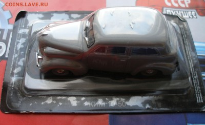 Коллекционирование масштабных моделей автомобилей - PC300002.JPG
