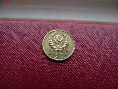 2 копейки 1946 до 4.11.16 - DSCF6620.JPG