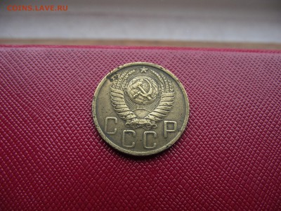 5 копеек 1948 до 4.11.16 - DSCF6608.JPG