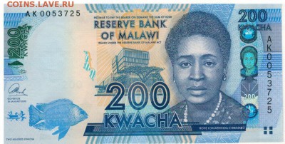 Малави 200 квача 2016 до 07.11.16 в 22.00мск (Г325) - 1-1мал200а