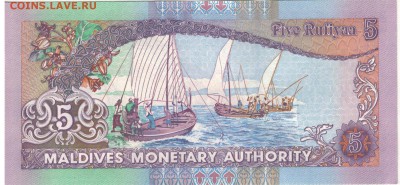 Мальдивы 5 руфий 2011 до 07.11.16 в 22.00мск (Г326) - 1-1мальд5