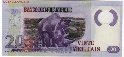 Мозамбик 20 метикалов 2011 полимерн. 07.11 в 22.00мск (Г868) - 1-1моз20
