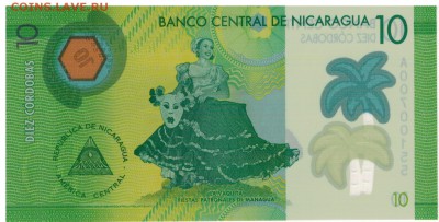 Никарагуа 10 кордоба 2015 полимер.07.11.16 в 22.00мск (Г66) - 1-1ник10к2015