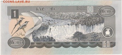 Эфиопия быр 2006 до 07.11.16 в 22.00мск (Г583) - 1-1эф1