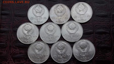Штемпельные Юбилейка ссср рубли и пять по фиксу.  до 07.11 - IMG_20161101_172320_3
