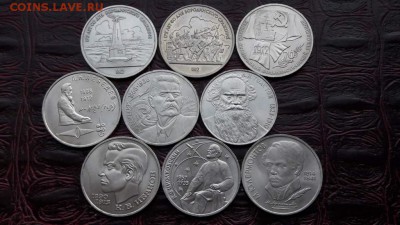 Штемпельные Юбилейка ссср рубли и пять по фиксу.  до 07.11 - IMG_20161101_172318_2