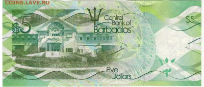 Барбадос 5 долларов 2013 до 07.11.16 в 22.00мск (Г733) - 1-бар5
