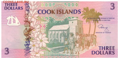 О-ва Кука 3 доллара 1992 до 07.11.16 в 22.00мск (Г756) - 1-кук3