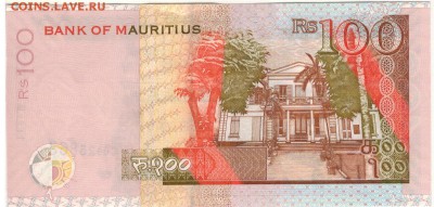 Маврикий 100 рупий 2007 до 07.11.16 в 22.00мск (Г574) - 1-мав100